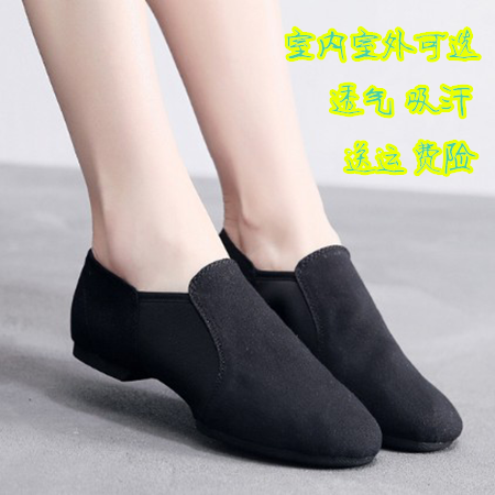 Play Force Cloth Shoes Dance Shoes Women Soft-bottom Practice Shoes Teachers Shoes Adults Dance Shoes Ballet Shoes Body Square Dance
