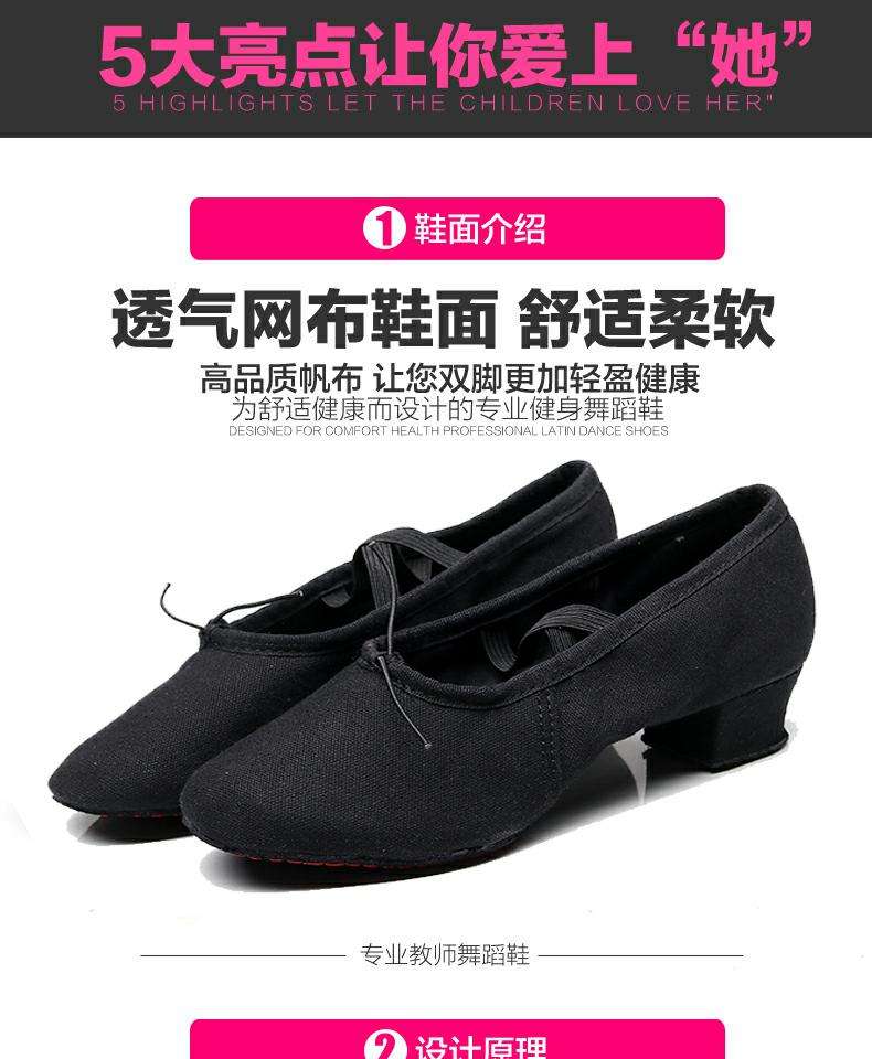 Màu đỏ bột trắng đen nữ giáo viên vải ren với giày khiêu vũ giày đế mềm quốc gia - Khiêu vũ / Thể dục nhịp điệu / Thể dục dụng cụ giày tập múa cho bé