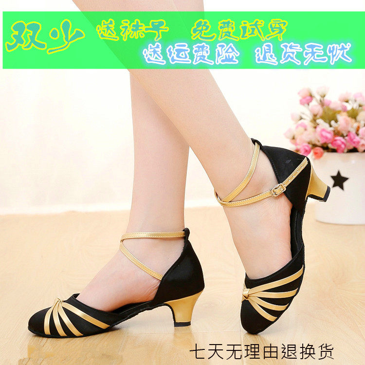 Girl Autumn Winter Latin Dance Shoes Children Girls Beginners Precisely Female Toddlers Perform Soft-bottom Black Adult Dance