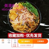 Подлинная лапша Guangxi Snail Liuzhou Целая коробка винтовая лапша 320G*10 сумки Специальная улитка лапша Бесплатная доставка быстро