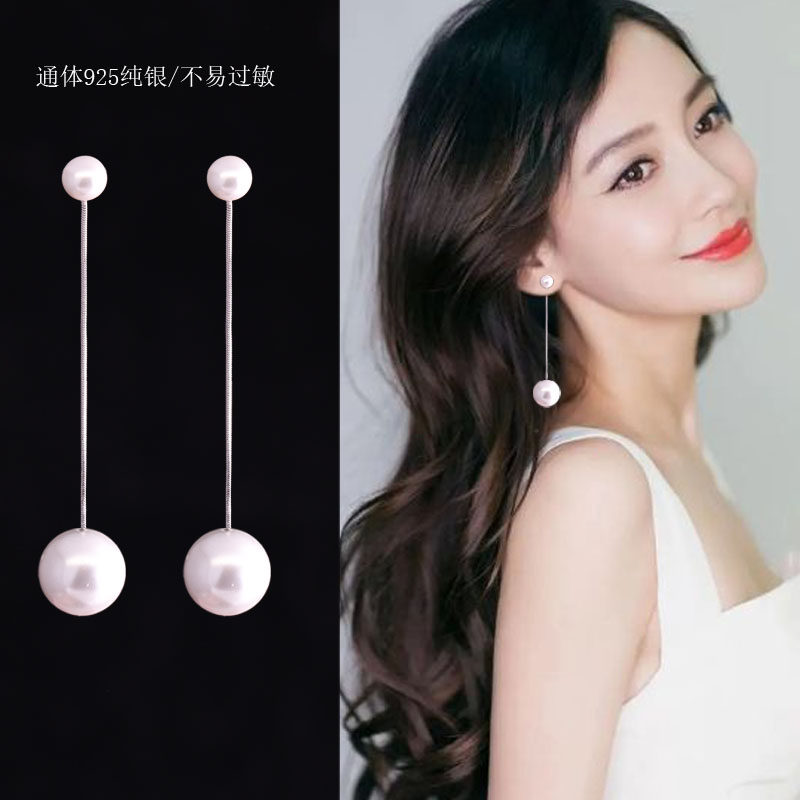 Silver earrings Korean temperament ear acupuncture sterling silver female net red earrings Xianqi Sen series hypoallergenic personality super fairy long version tide - Taobao