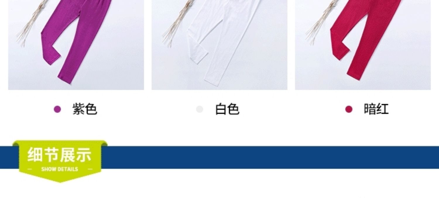 Quần legging cotton cho bé gái mùa xuân và mùa thu mỏng phần lớn quần bó sát chân bé quần chống muỗi quần thủy triều - Quần quần jean đẹp bé trai