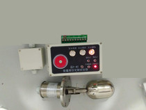 Cabin water level alarm immersion alarm cabin immersion alarm system marine float switch
