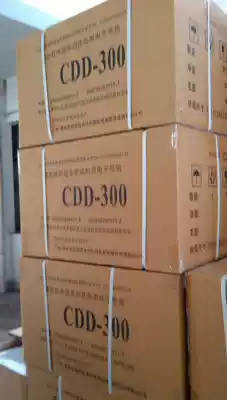 Marine electronic electric flute multi-function ccs type approval certificate CDD-300W megaphone speaker 24V fog flute ZY