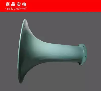 Marine fog flute trumpet electric flute 4v whistle drum trumpet trumpet 440V marine electric horn drum
