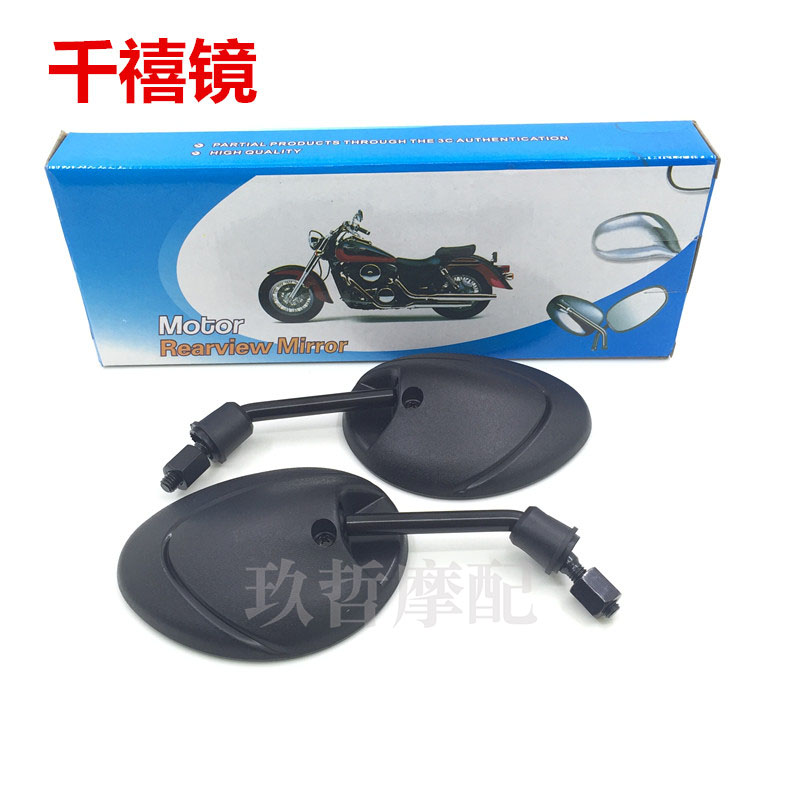 Taiwan Millennium Turtle Locomotive Rear Mirror Mini Rear View Mirror Electric Calf Scotter Reflector