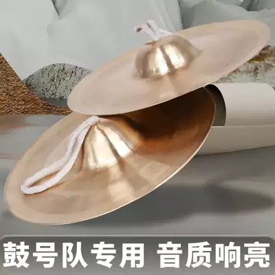 Xidian large and small cymbals Copper cymbals Small cymbals Snare cymbals Waist drum cymbals Sichuan cymbals Beijing cymbals Army cymbals Gongs and drums Cymbals Copper handmade