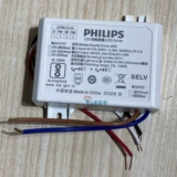 PHILIPS Устройство управления светодиодным управлением/модель светодиода: гранитный драйвер 28w