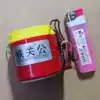 Iron Guan Gong anti-theft device 12V vibration alarm horn(inventory for a long time)