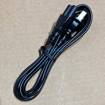 1 5m Kawasaki Japan Kawasaki power cord charger power cord 2 plug 8 letter tail