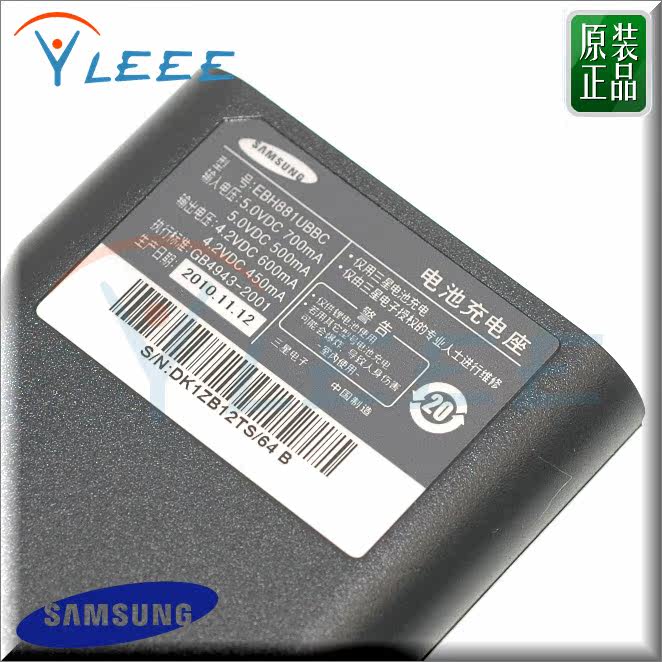 chargeur SAMSUNG pour téléphones SAMSUNG SAMSUNG - Ref 1294977 Image 12