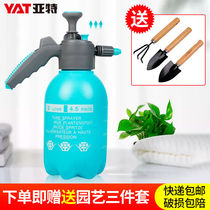 Art spray pot watering flower spray kettle multifunctional home gardening disinfection car wash hand-press long-mouth sprinkler kettle