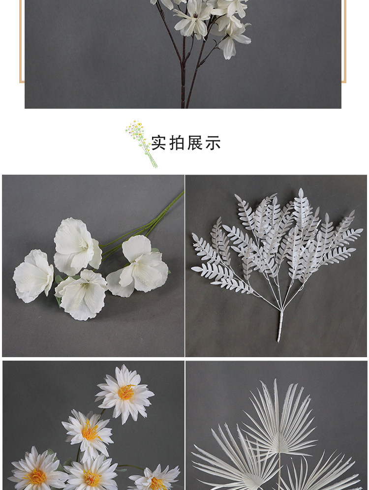 白色花材_03.jpg