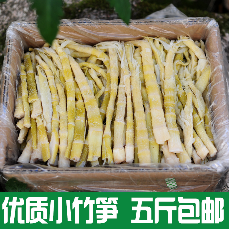 Asparagus Dry Goods Farmhouse Homemade Bamboo Shoots Dried Fresh And Tender Shoots With Flat Top wild Tianmu Mountain shoots dry bulk 5 catties