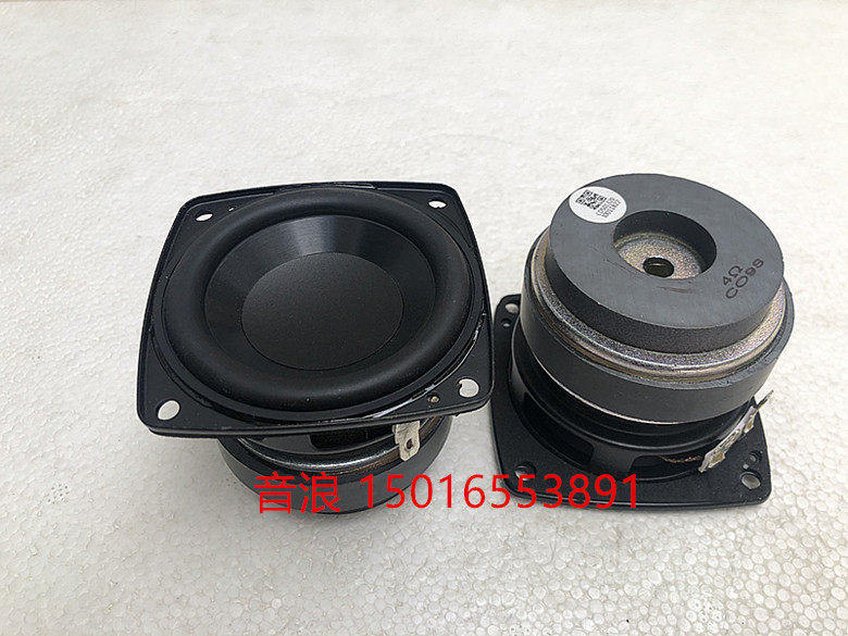 For JBL Xtreme 2 series 2.75-inch mid-woofer speaker, enthusiast