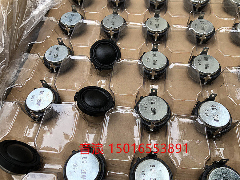 Special price clearance USA 0 75 inch silk film tenor pure silk film alt head high-end hair burning grade