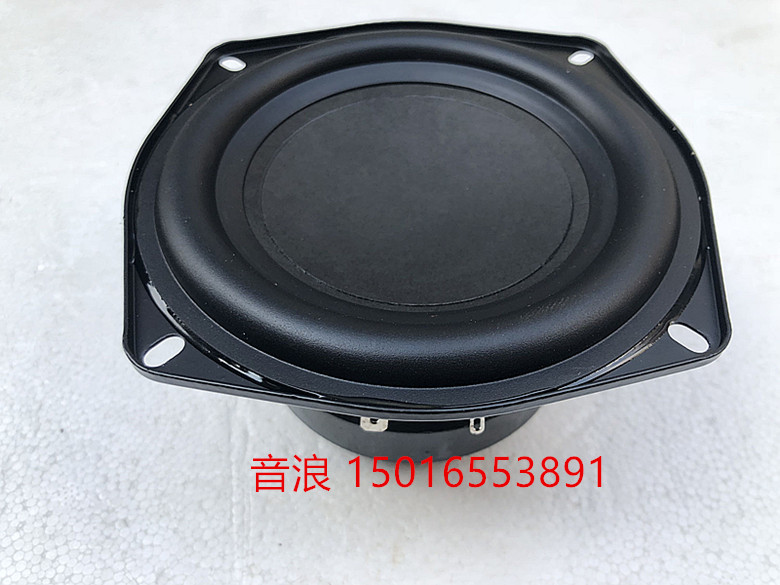 sony speaker 4 inch