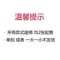 ◆ Все следующие стили сняты ◆ [все предназначены для единоличных цен]