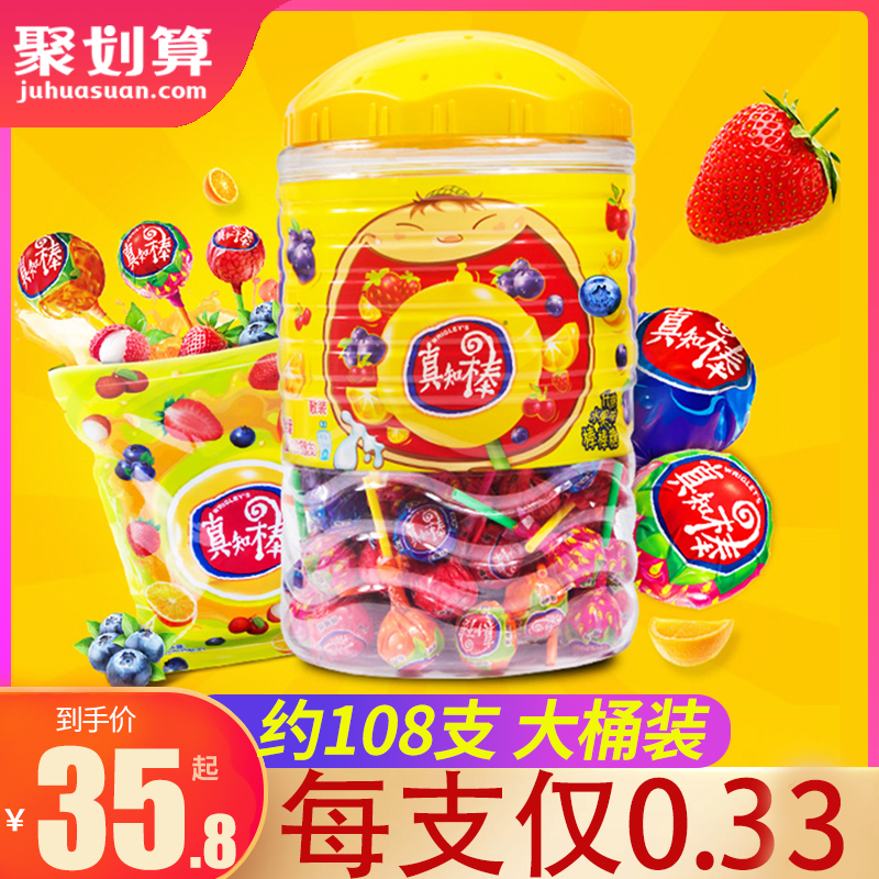 Known lollipop fruit flavor 108 buckets of sweet apple gift box for children's sweet apple