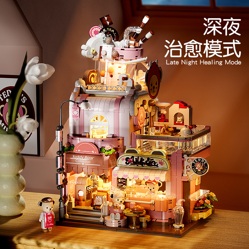 Inbrixx Teddy Bear Vitality Milk Tea Shop Building Blocks Coffee House Bakery House Street Scene Official Assembly Toys Inbrixx Teddy Bear Vitality Milk Tea Shop Building Blocks Coffee House Bakery House Street Scene Official Assembly Toys
