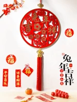 Благоприятный год Кролика+Доставка готовой продукции