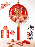 Обновленная версия, полная благословений + отправлен готовый продукт