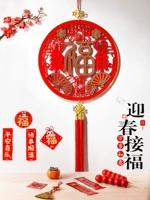 Yingchun собирать благословения+доставка готовой продукции