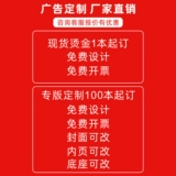 Настольный календарь, блокнот, деревянный держатель для ручек, 2023, делается под заказ, 2022 мес., год кролика