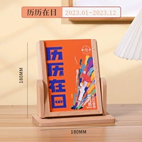 № 13/Материал