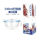 Xintianli Hộp ăn trưa dùng một lần Takeaway Soup Box Đóng gói Bát tròn Hộp ăn trưa dùng một lần Hộp tráng miệng Fried Fried Box Box - Hộp cơm điện sưởi ấm