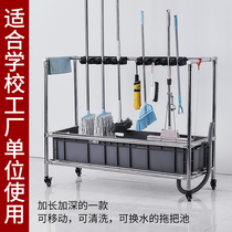 Stainless steel mobile mop pool floor-standing cleaning tool rack Household unit School hospital storage mop pylons