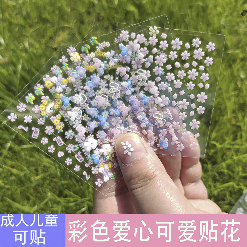 卡通猫指甲贴带闪粉防水小孩宝宝奖励贴小花朵学生美甲贴花