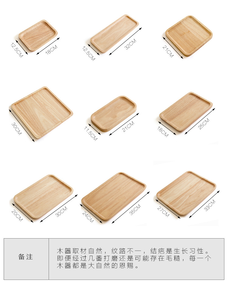 Nhật Bản khay gỗ sáng tạo hình thuyền vuông tấm gỗ hình chữ nhật tấm gỗ rắn chống thấm hộ gia đình đĩa gỗ cao su khay go