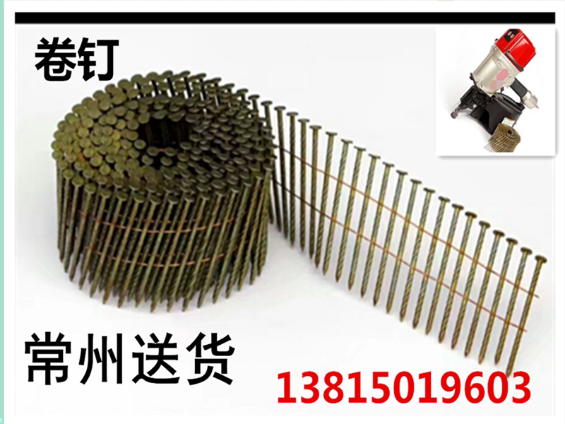 Nail Gun Roll Nails Light Nails Threaded Nails Pallet Nails 2 1x50mm