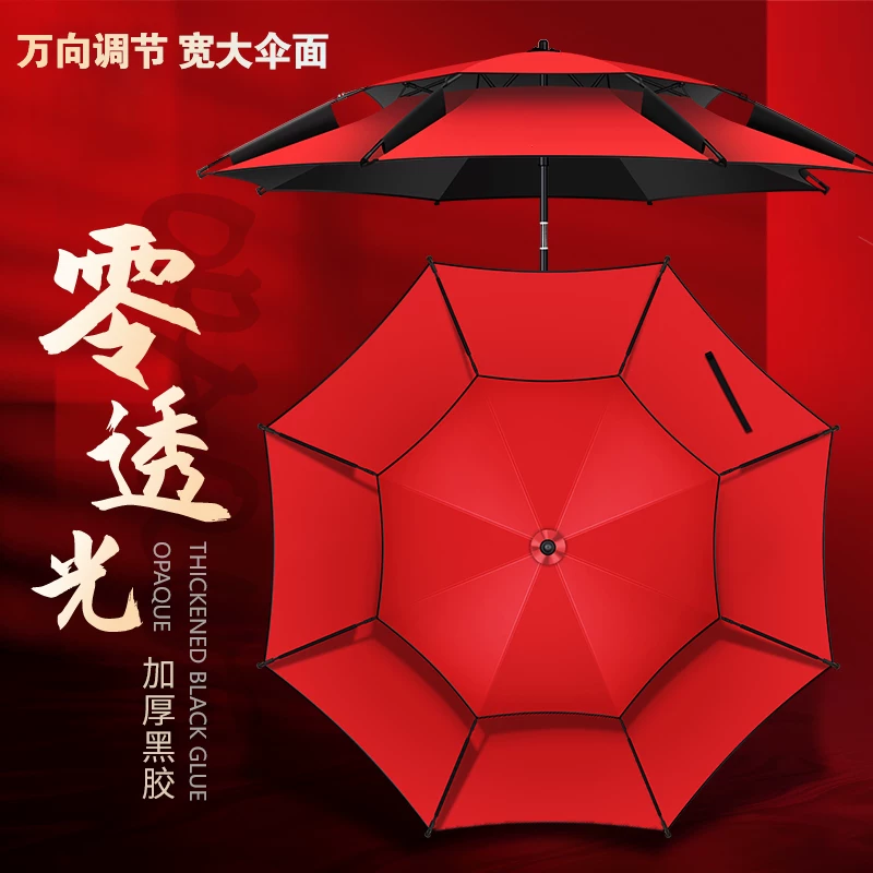 Universal umbrella for camping, sun protection, increased thickness