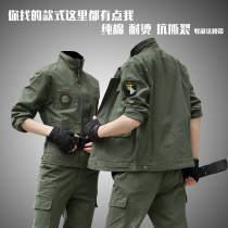 Electric welding work clothes suit mens spring and autumn cotton thread tooling auto repair denim camouflage training clothes outdoor labor insurance work clothes