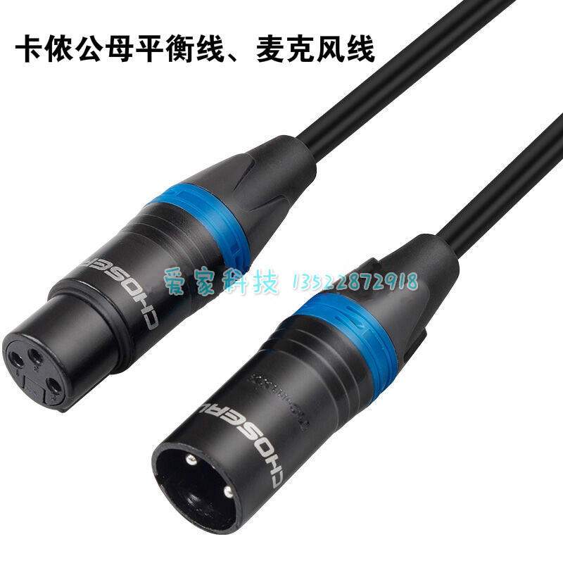 Capacitive Microphone Line Q-803 Microphone Wire Microphone Extension Cord Camnon Male Balance Line Mixers Line