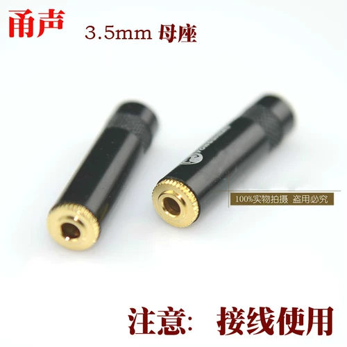 Lequn YS240-BG Black Gold Версия 3,5 мм.