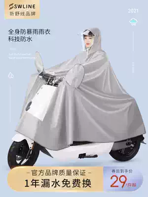 New raincoat long version full-body rainstorm female full-body Summer Male electric car cute single riding poncho
