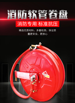 FIRE HOSE REEL WATER HOSE EQUIPMENT 20 25 30 m FLOPPY DISK FIRE HYDRANT BOX 65 NATIONAL STANDARD SELF-RESCUE TURNTABLE WATER PIPE