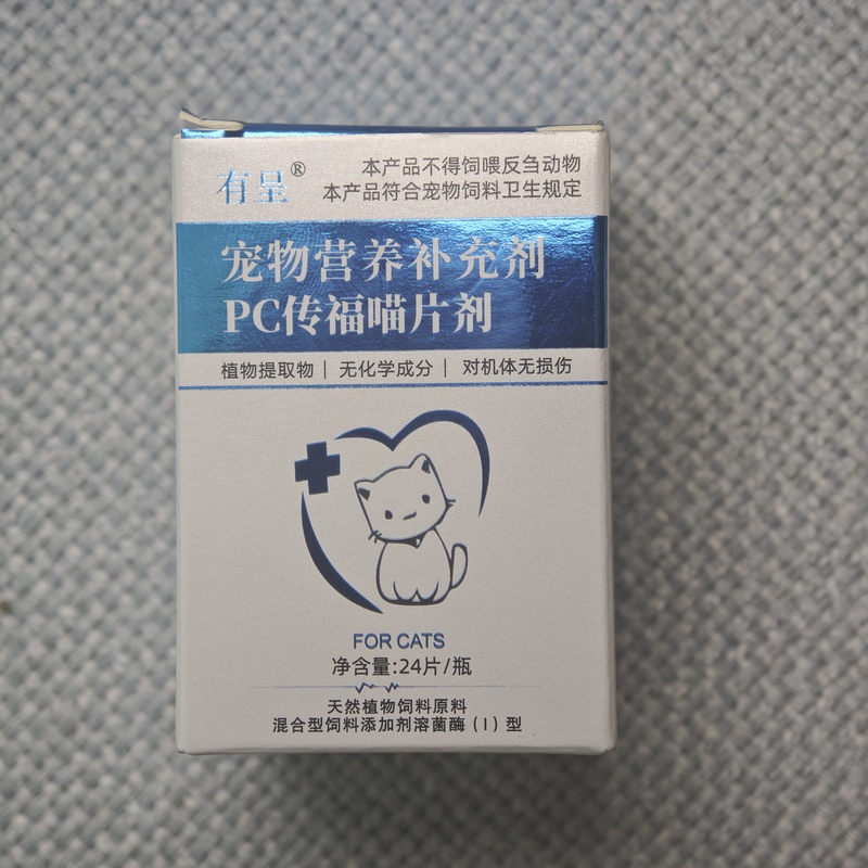 Cat Litter Is Dry or Wet Cat Litter Is Dry or Wet