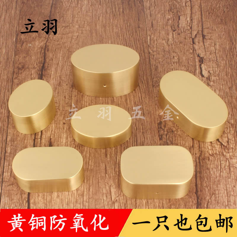 Oval copper cover light and luxurious walnut wood tea table chair armrests copper fit new Chinese solid wood sofa armrests copper jacket