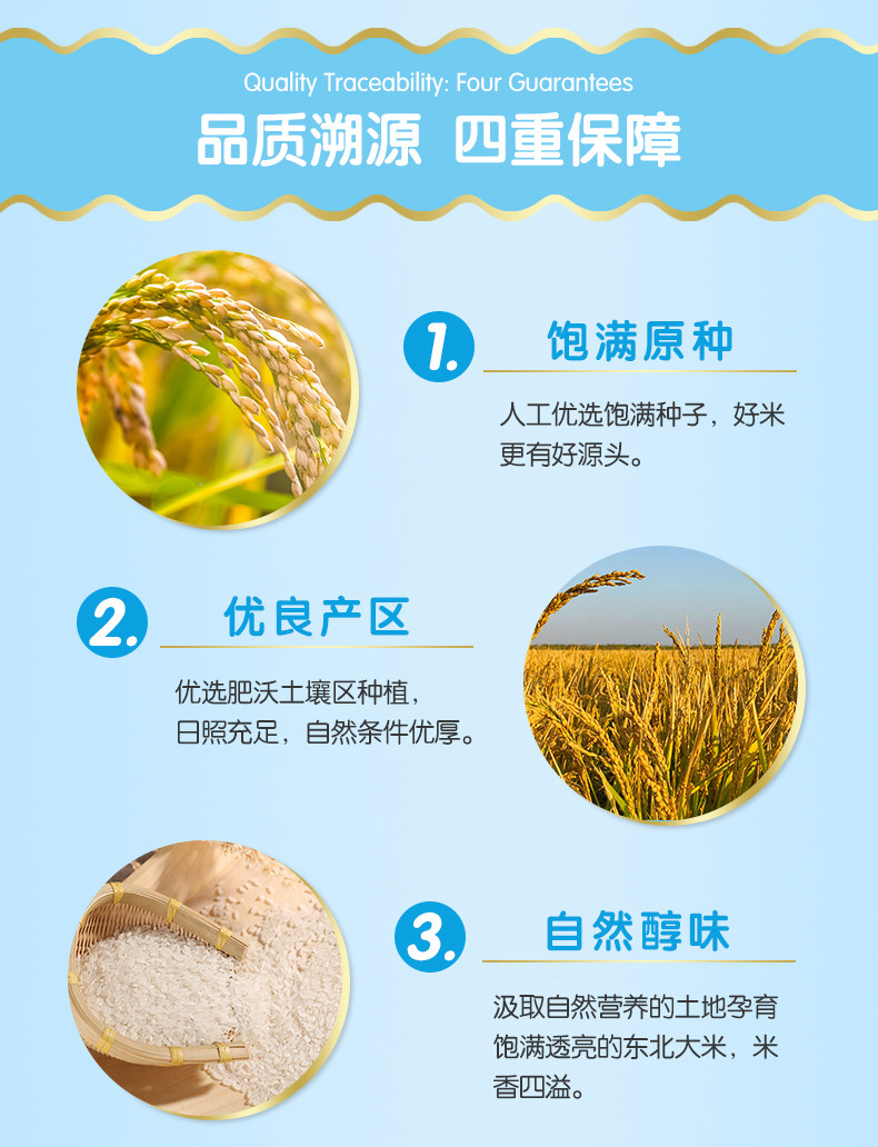Happy Conned Rice Loodles Detail page_05.jpg