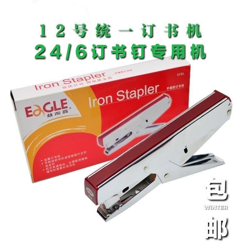 Beneficial and high 828L nail bookmachine big number 24 6 hand holding type nail book machine hand pliers fit 12 pin