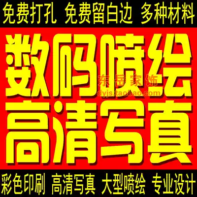 High-definition thick spray painting photo KT board making pp back glue advertising light box car paste grid cloth oil painting knife scrape cloth