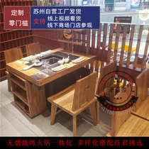 Hot pot table induction cookery integrated hotel Commercial smoke-free equipment Barbecue Table Grilled Fish Table Solid Wood Round Table Custom