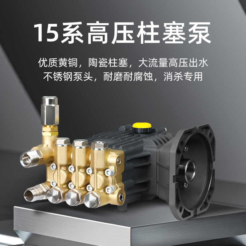 1508/1515 Stainless Steel/Copper Crankshaft Pump Head Assembly Ceramic Plunger Automatic Start-Stop Commercial Car Wash Machine Parts