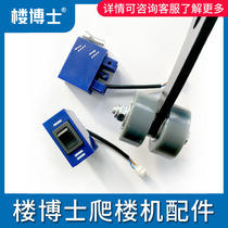 Floor doctor accessories Climbing machine special parts Switch wheels(other brands do not apply do not take pictures)