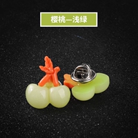 Вишневый свет зеленый