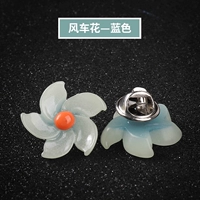 Синяя игрушка «Ветерок»